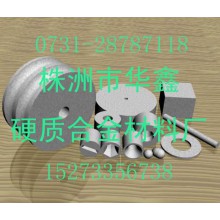 供硬质合金模具及制品