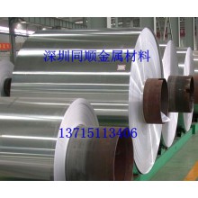 浙江5052镜面铝带/铝卷0.5mm-0.8mm现货，河北1060镜面铝卷带/进口镜面铝板批发
