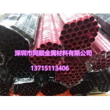 6063铝合金圆管折弯 阳极氧化彩色铝管CNC加工 空心薄壁铝管批发