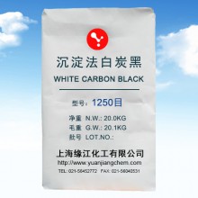 补强填充剂专用沉淀白炭黑SiO2