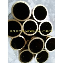 C2680黄铜管 黄铜管厂家 50mm黄铜直管现货批发